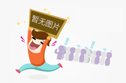 古典中式